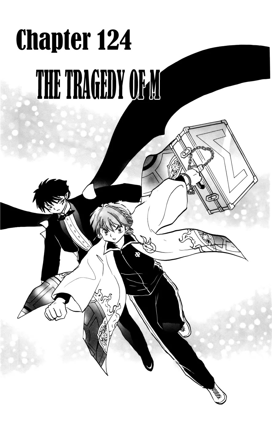 Kyoukai no Rinne Chapter 124 page 1 - Chapter 124: The Tragedy of M