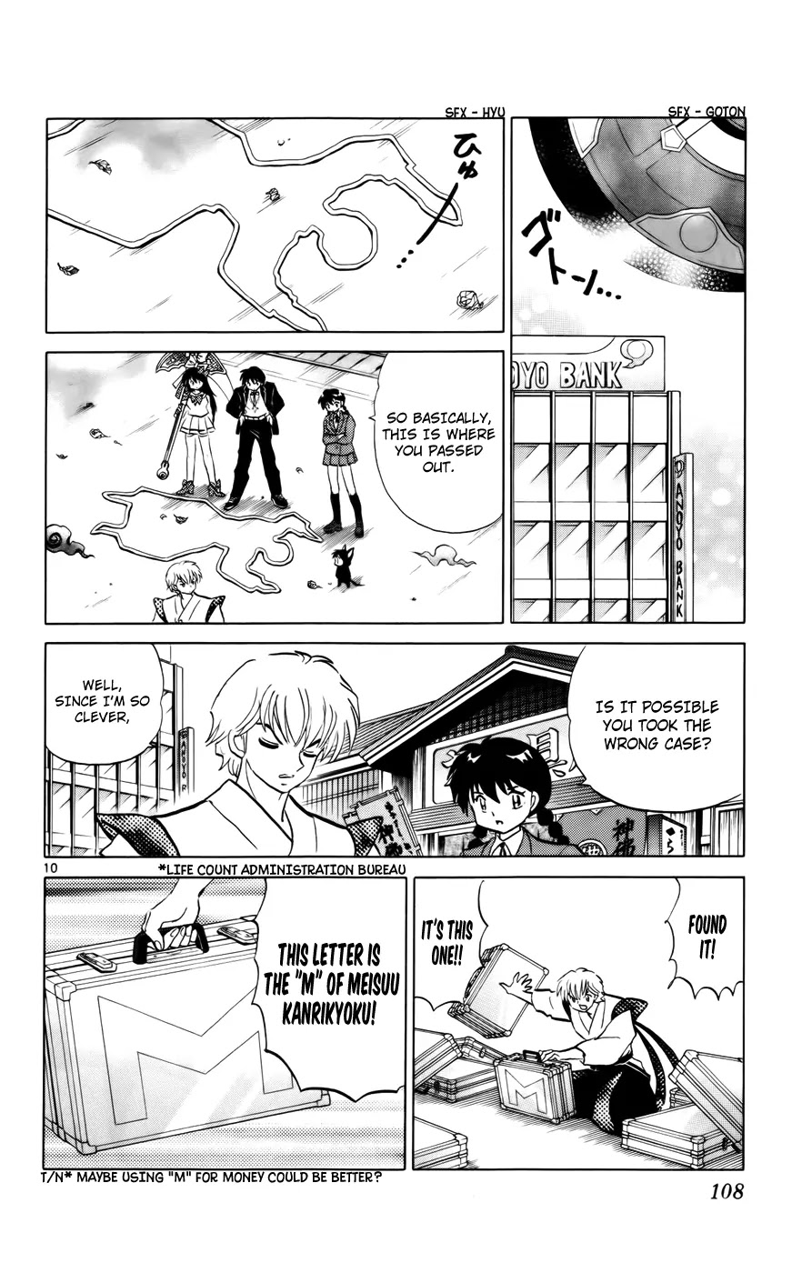 Kyoukai no Rinne Chapter 124 page 10 - Chapter 124: The Tragedy of M