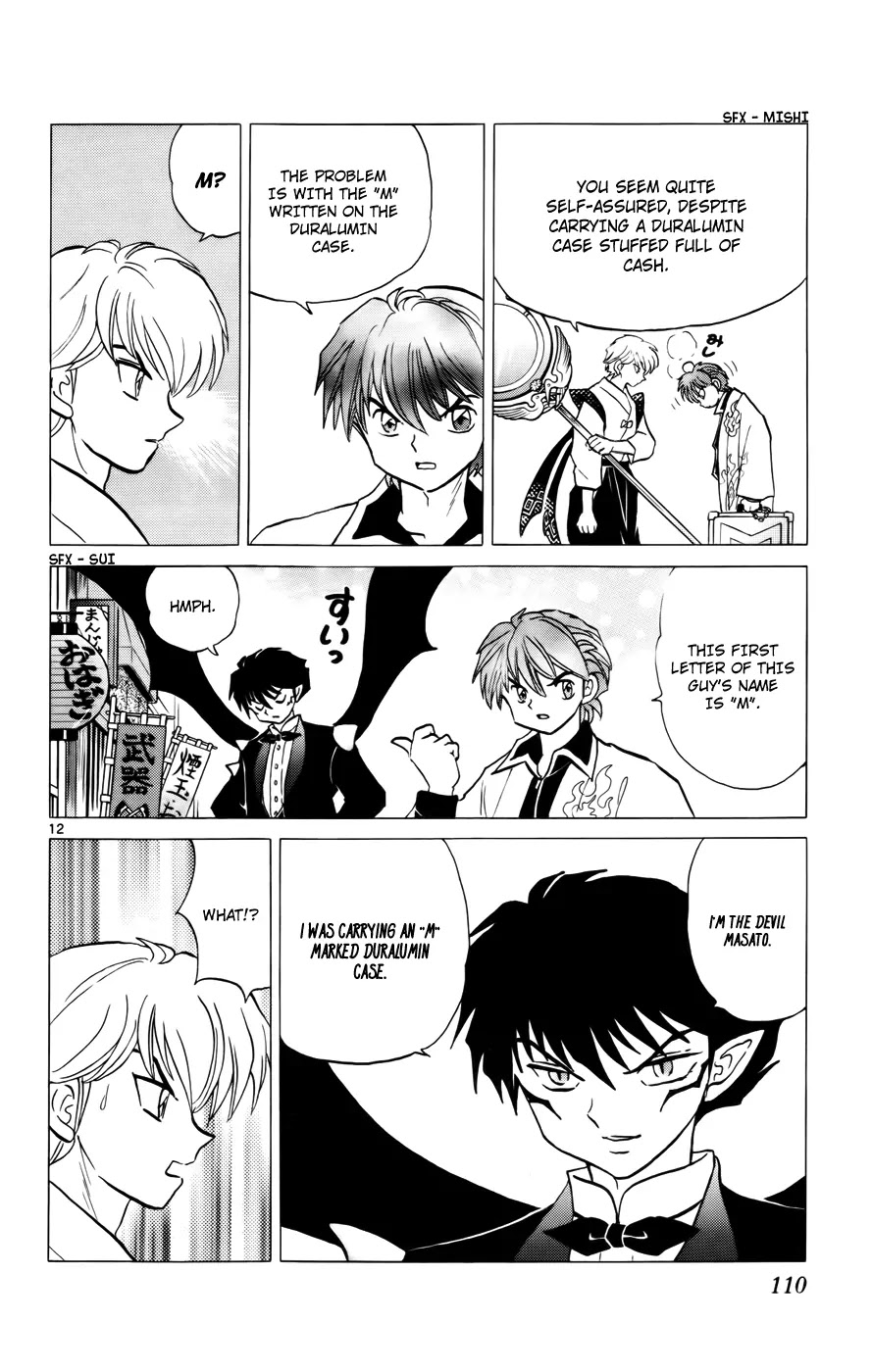 Kyoukai no Rinne Chapter 124 page 12 - Chapter 124: The Tragedy of M
