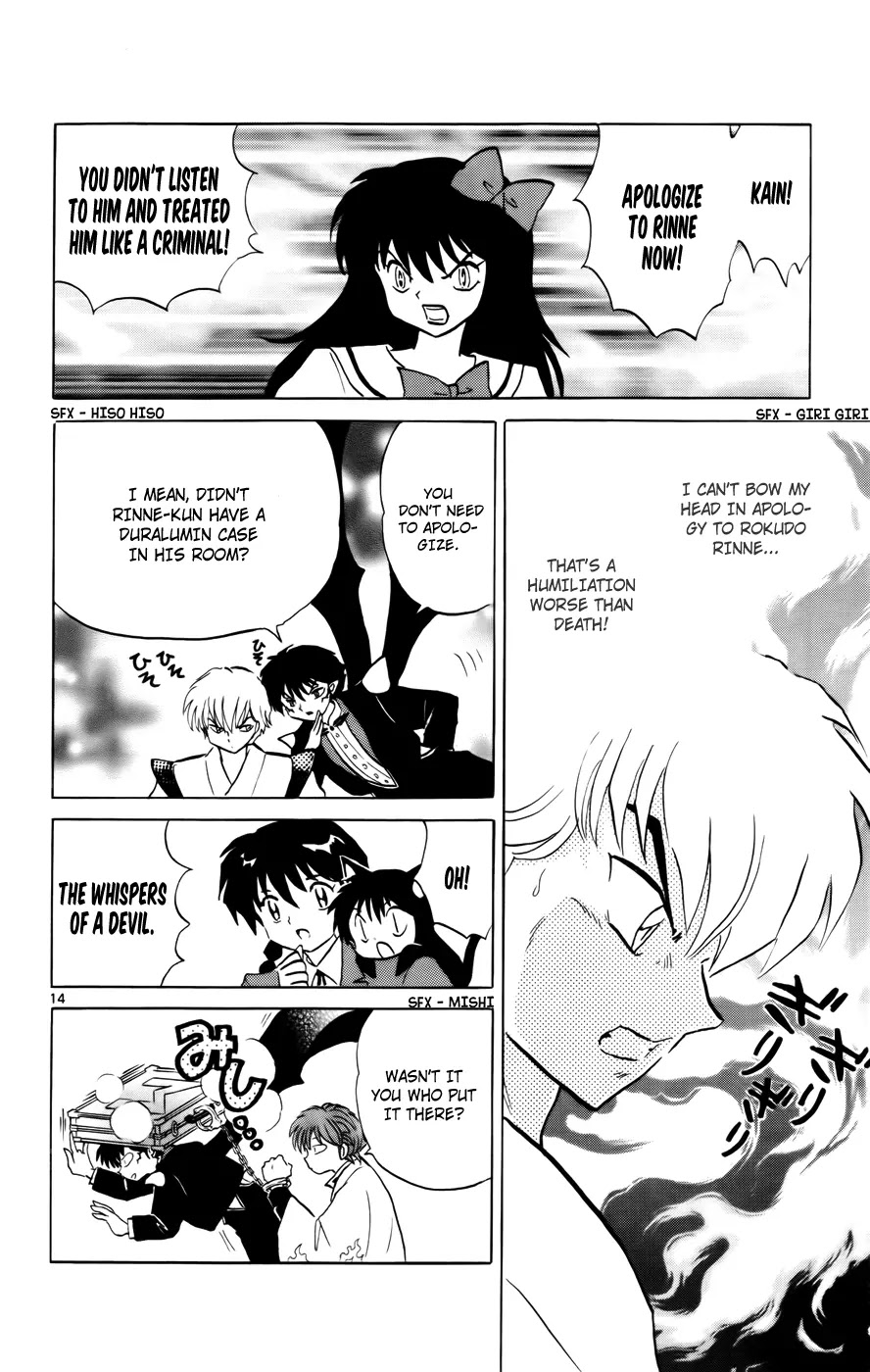 Kyoukai no Rinne Chapter 124 page 14 - Chapter 124: The Tragedy of M