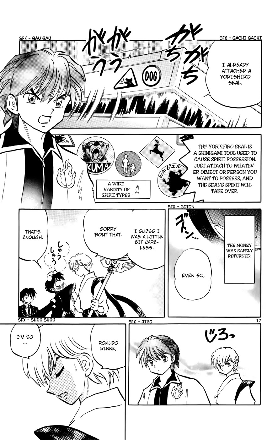 Kyoukai no Rinne Chapter 124 page 17 - Chapter 124: The Tragedy of M