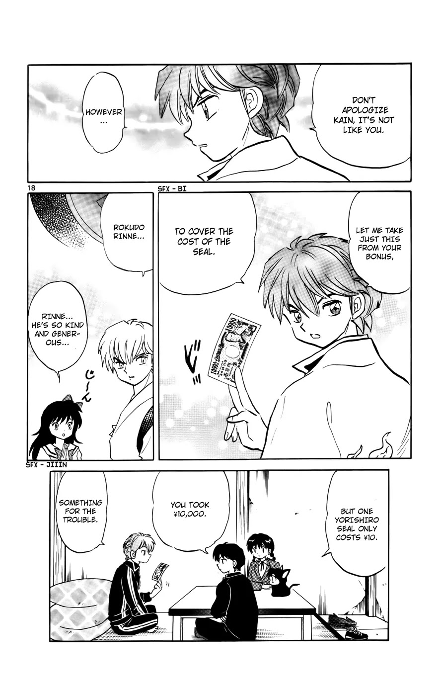 Kyoukai no Rinne Chapter 124 page 18 - Chapter 124: The Tragedy of M