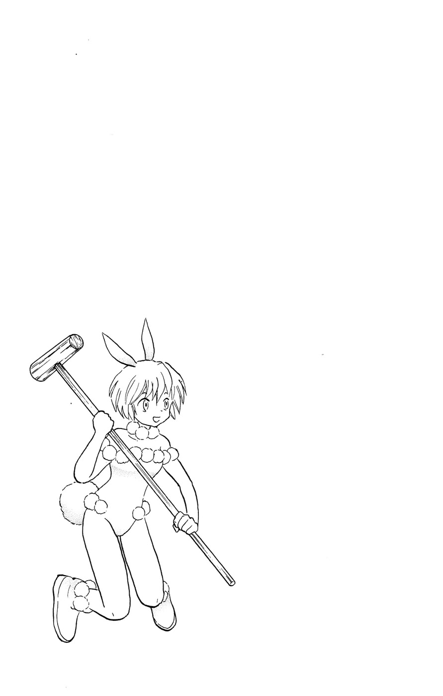 Kyoukai no Rinne Chapter 124 page 19 - Chapter 124: The Tragedy of M