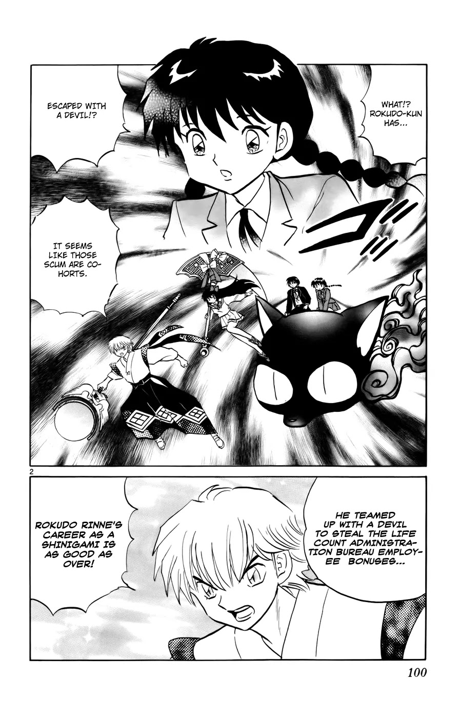 Kyoukai no Rinne Chapter 124 page 2 - Chapter 124: The Tragedy of M