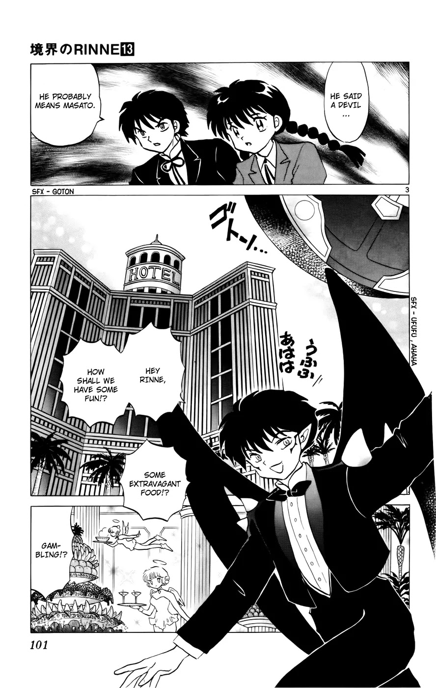 Kyoukai no Rinne Chapter 124 page 3 - Chapter 124: The Tragedy of M