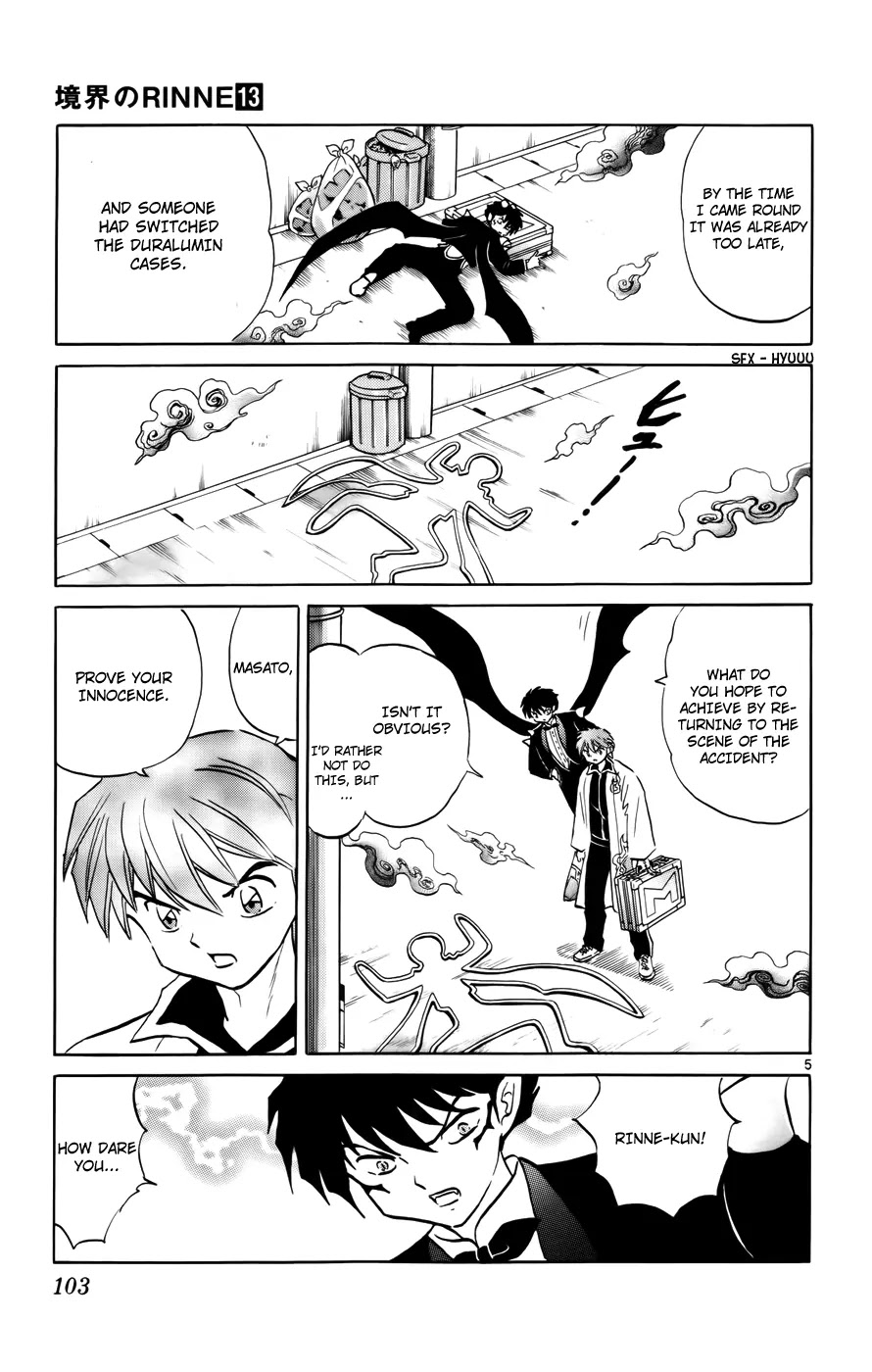 Kyoukai no Rinne Chapter 124 page 5 - Chapter 124: The Tragedy of M