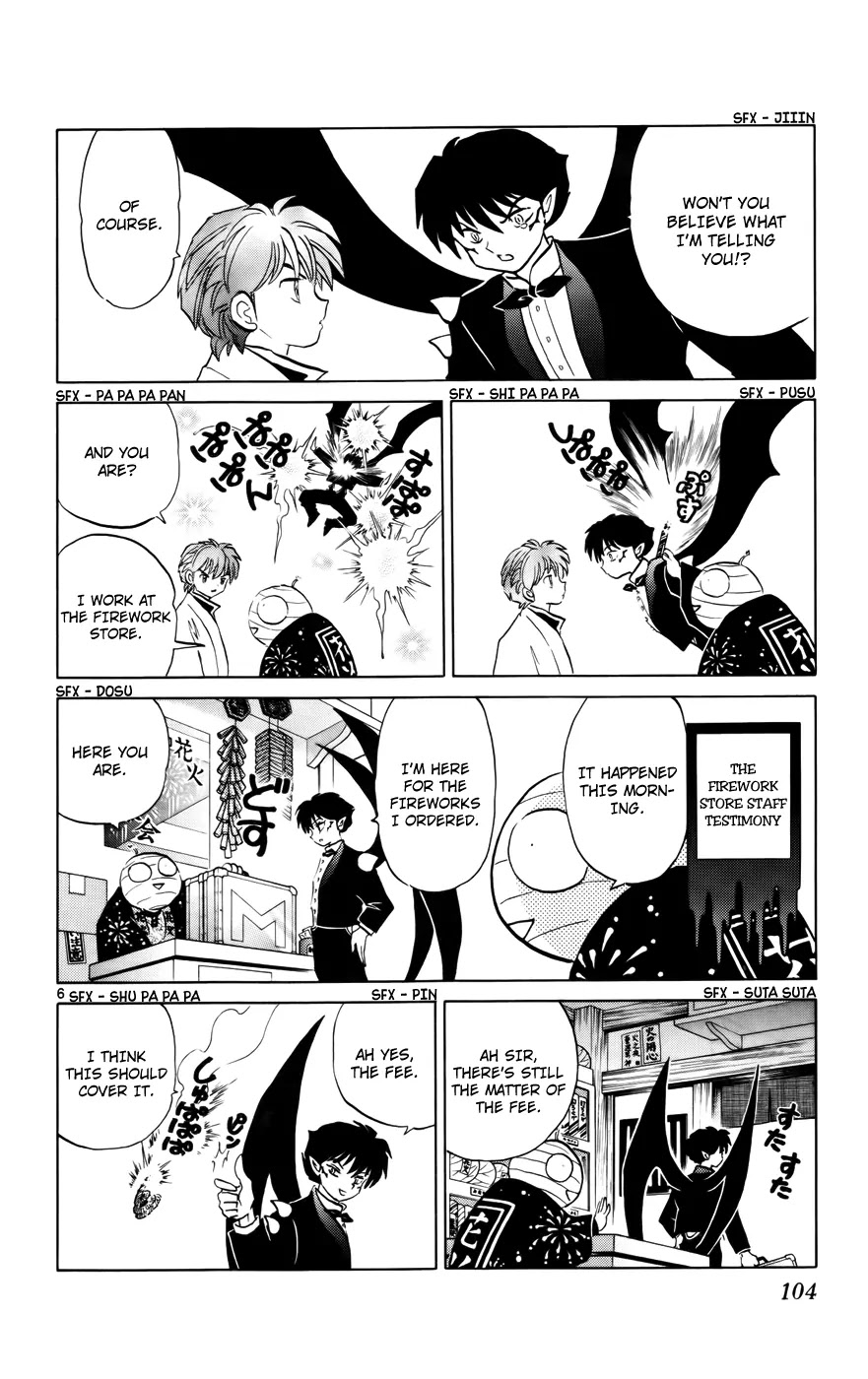 Kyoukai no Rinne Chapter 124 page 6 - Chapter 124: The Tragedy of M