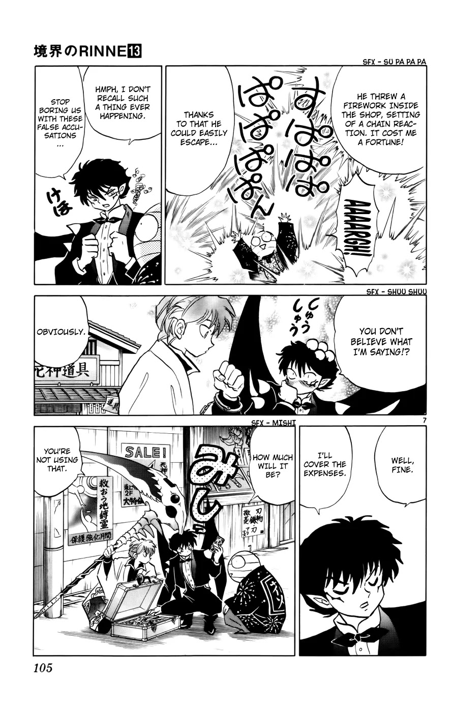 Kyoukai no Rinne Chapter 124 page 7 - Chapter 124: The Tragedy of M