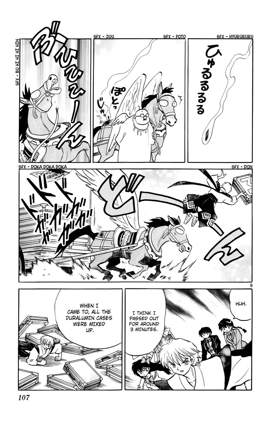 Kyoukai no Rinne Chapter 124 page 9 - Chapter 124: The Tragedy of M