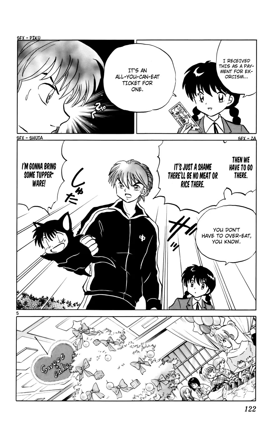 Kyoukai no Rinne Chapter 125 page 5 - Chapter 125: The Sweets Spirt