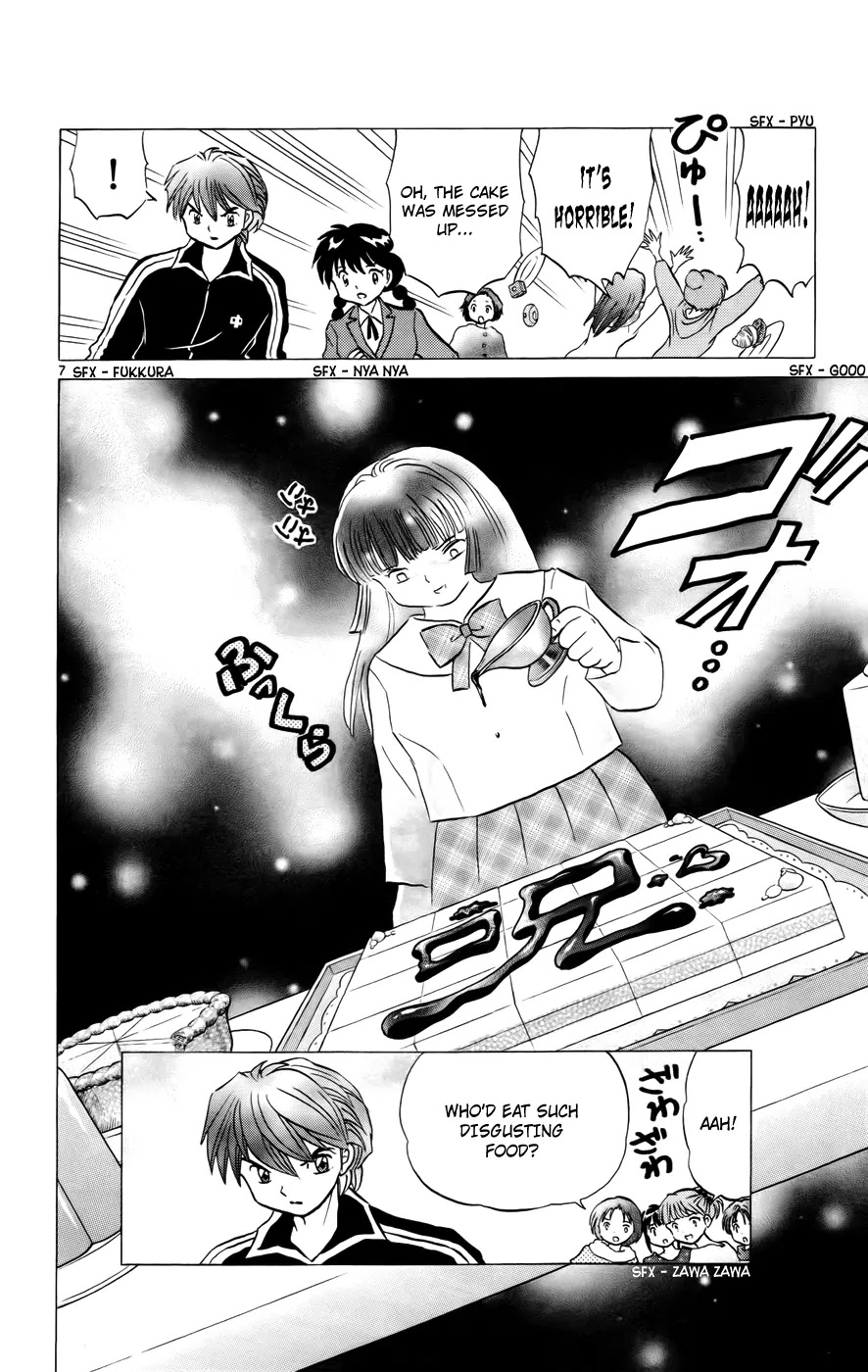 Kyoukai no Rinne Chapter 125 page 7 - Chapter 125: The Sweets Spirt
