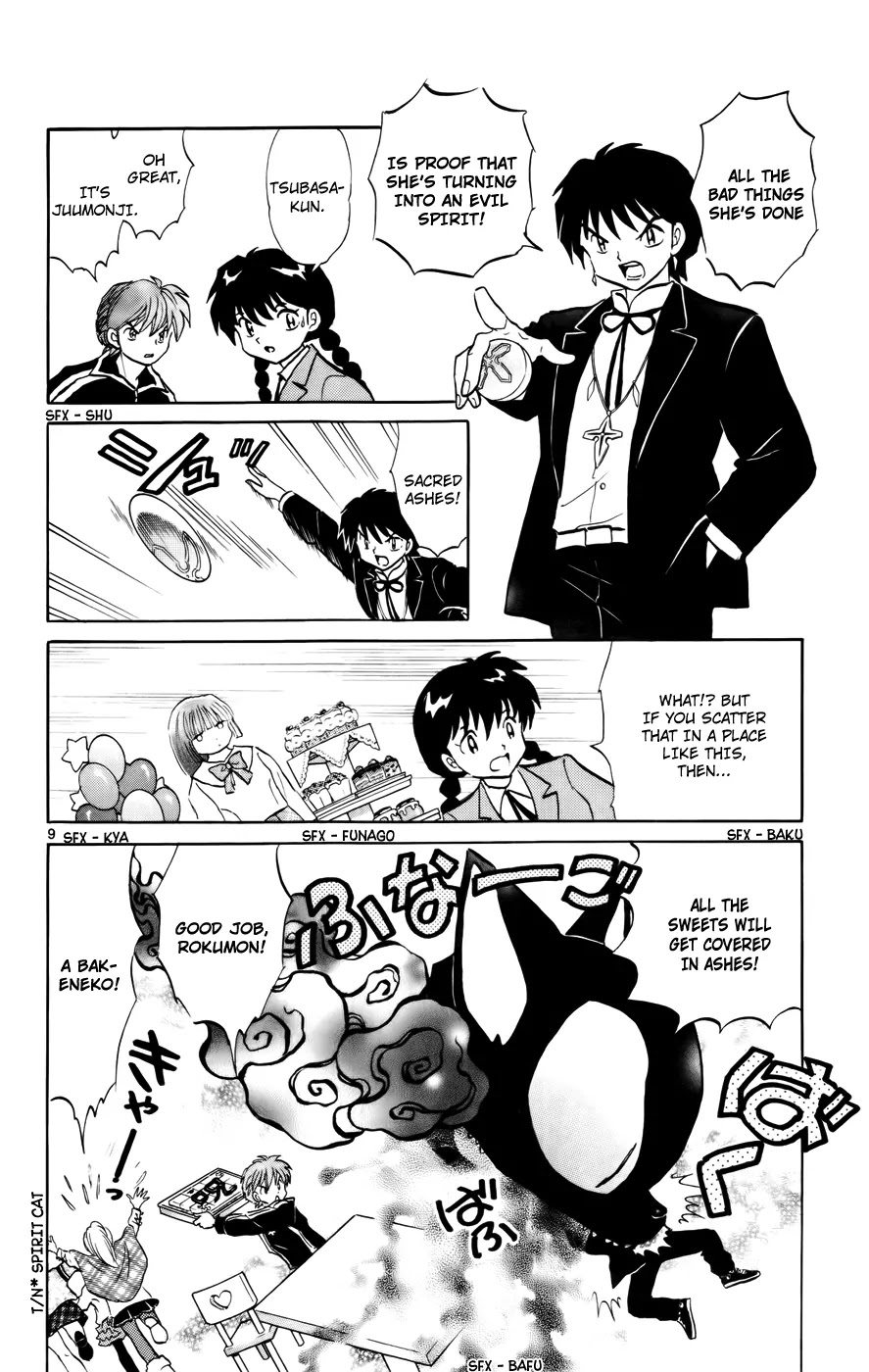 Kyoukai no Rinne Chapter 125 page 9 - Chapter 125: The Sweets Spirt