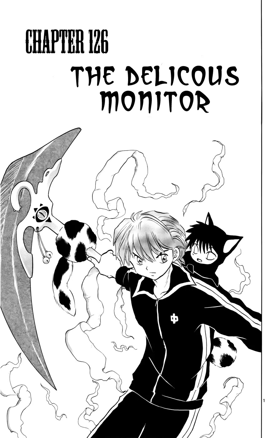 Kyoukai no Rinne Chapter 126 page 1 - Chapter 126: The Delicious Monitor