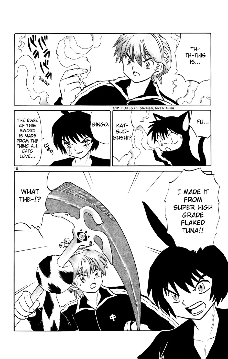 Kyoukai no Rinne Chapter 126 page 10 - Chapter 126: The Delicious Monitor