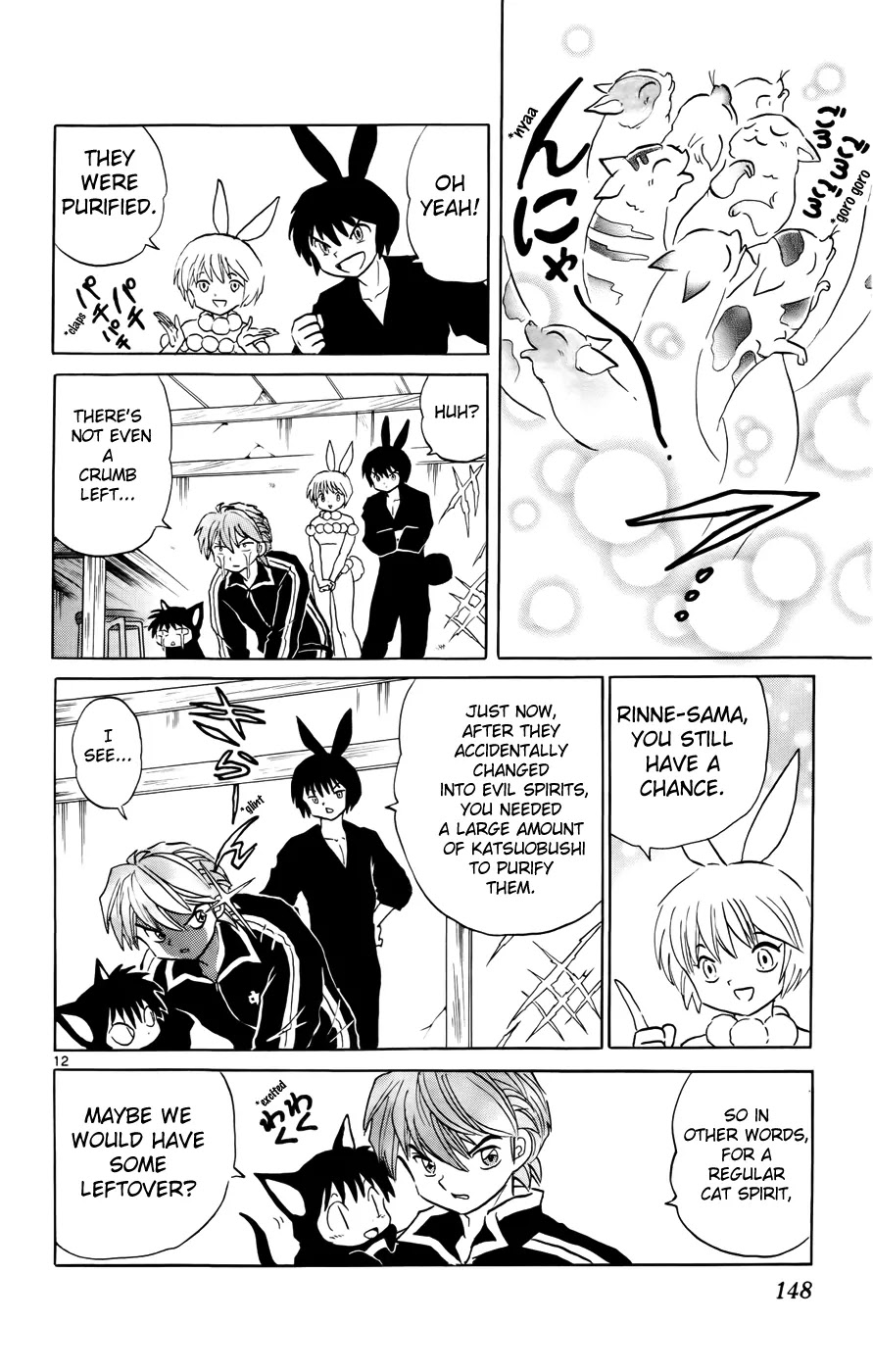 Kyoukai no Rinne Chapter 126 page 12 - Chapter 126: The Delicious Monitor