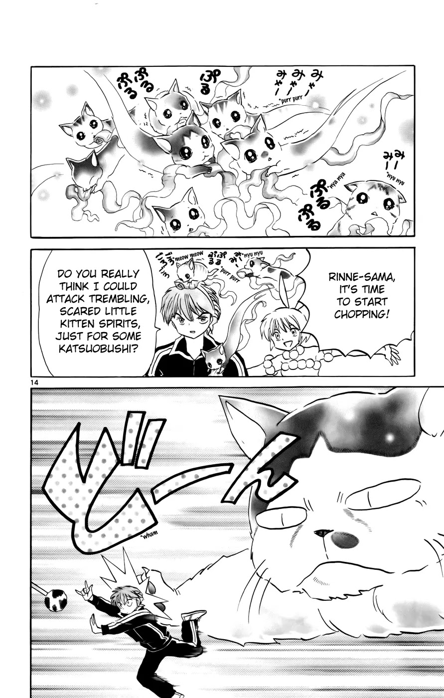Kyoukai no Rinne Chapter 126 page 14 - Chapter 126: The Delicious Monitor