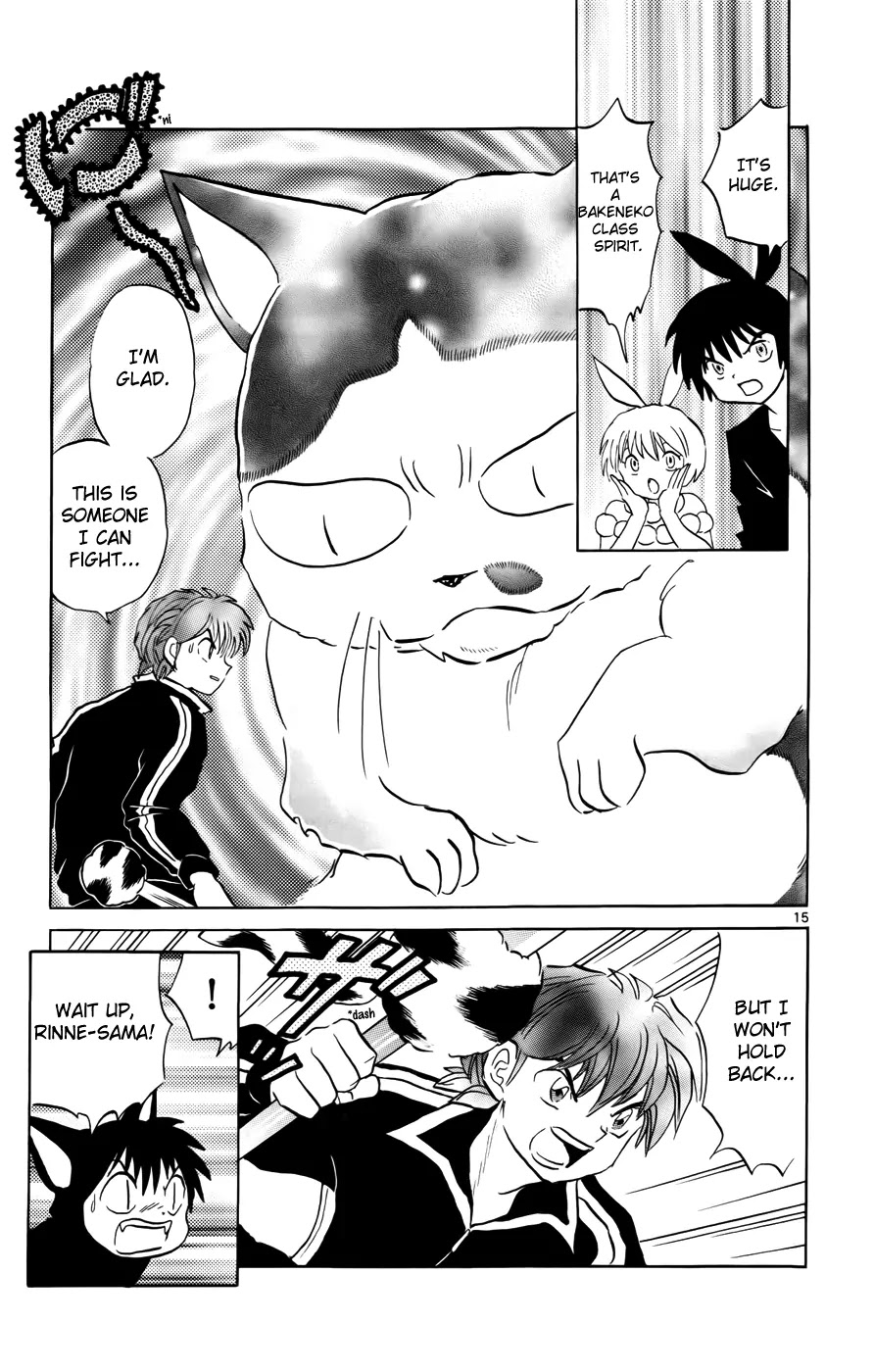 Kyoukai no Rinne Chapter 126 page 15 - Chapter 126: The Delicious Monitor