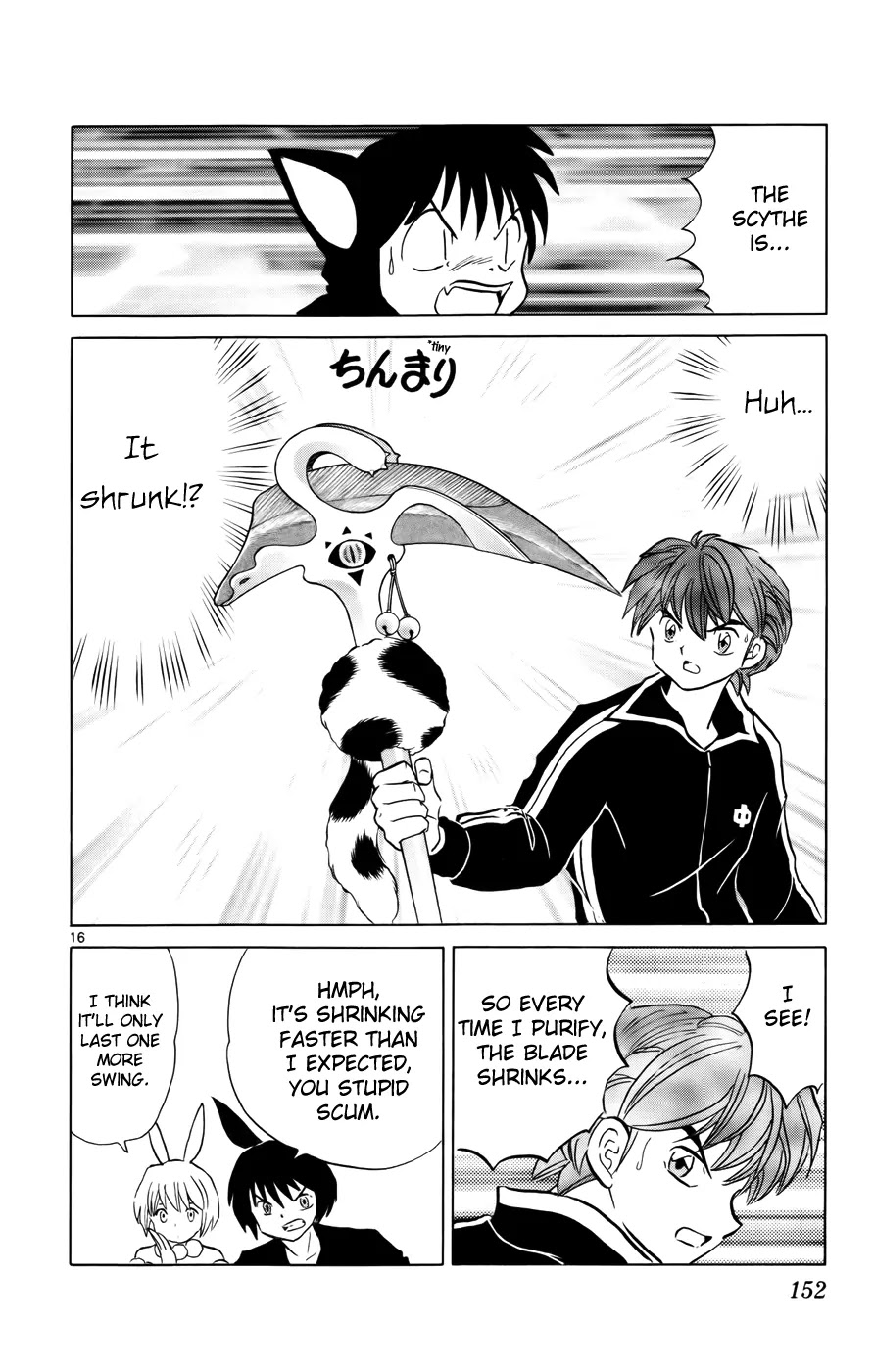Kyoukai no Rinne Chapter 126 page 16 - Chapter 126: The Delicious Monitor