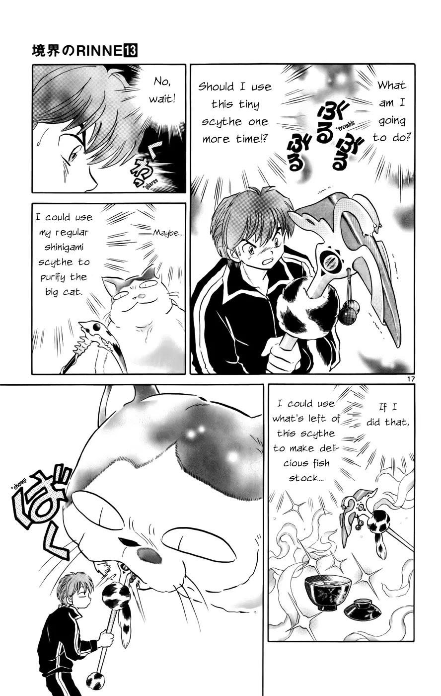 Kyoukai no Rinne Chapter 126 page 17 - Chapter 126: The Delicious Monitor