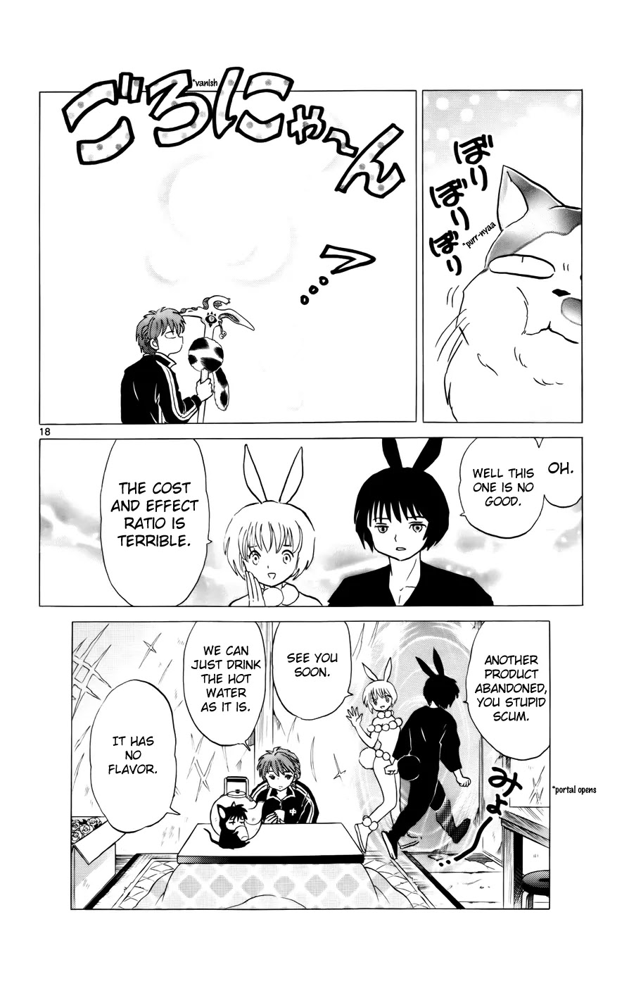 Kyoukai no Rinne Chapter 126 page 18 - Chapter 126: The Delicious Monitor