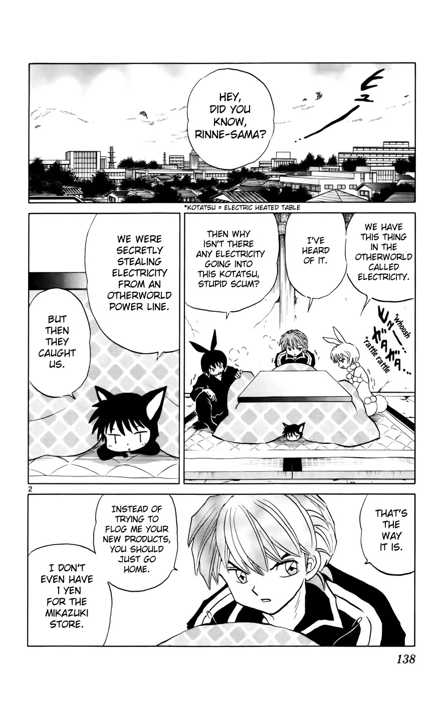 Kyoukai no Rinne Chapter 126 page 2 - Chapter 126: The Delicious Monitor