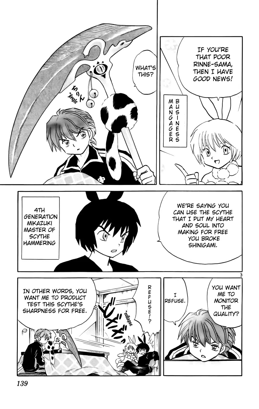 Kyoukai no Rinne Chapter 126 page 3 - Chapter 126: The Delicious Monitor