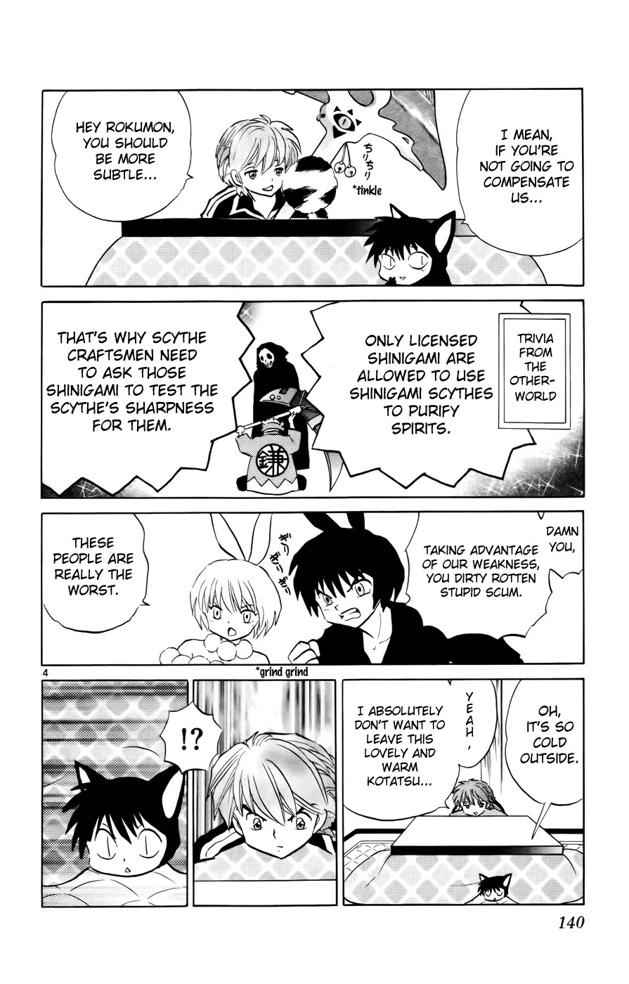 Kyoukai no Rinne Chapter 126 page 4 - Chapter 126: The Delicious Monitor