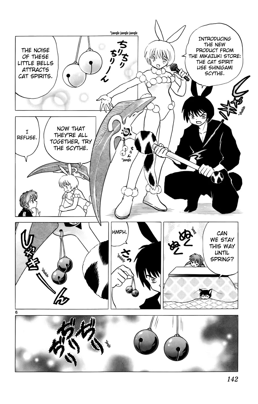 Kyoukai no Rinne Chapter 126 page 6 - Chapter 126: The Delicious Monitor