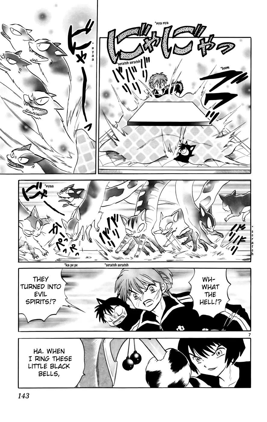 Kyoukai no Rinne Chapter 126 page 7 - Chapter 126: The Delicious Monitor