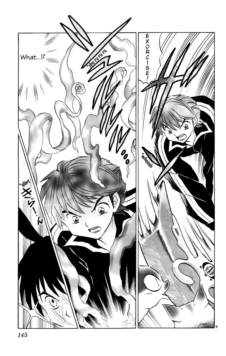 Kyoukai no Rinne Chapter 126 page 9 - Chapter 126: The Delicious Monitor