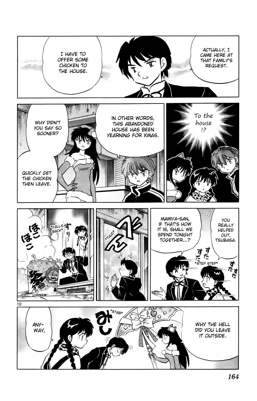 Kyoukai no Rinne Chapter 127 page 10 - Chapter 127: The Christmas Condition