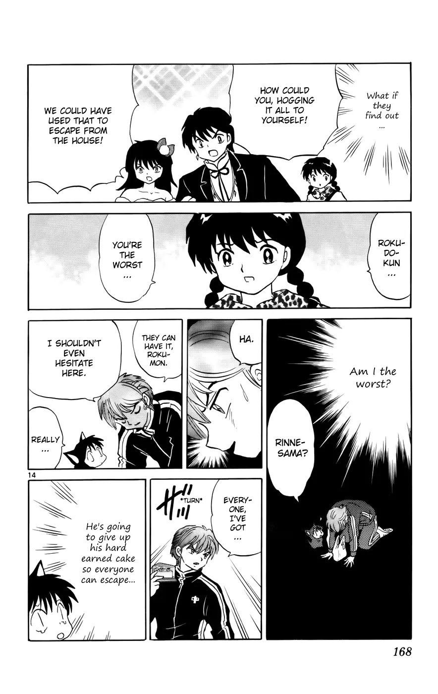 Kyoukai no Rinne Chapter 127 page 14 - Chapter 127: The Christmas Condition