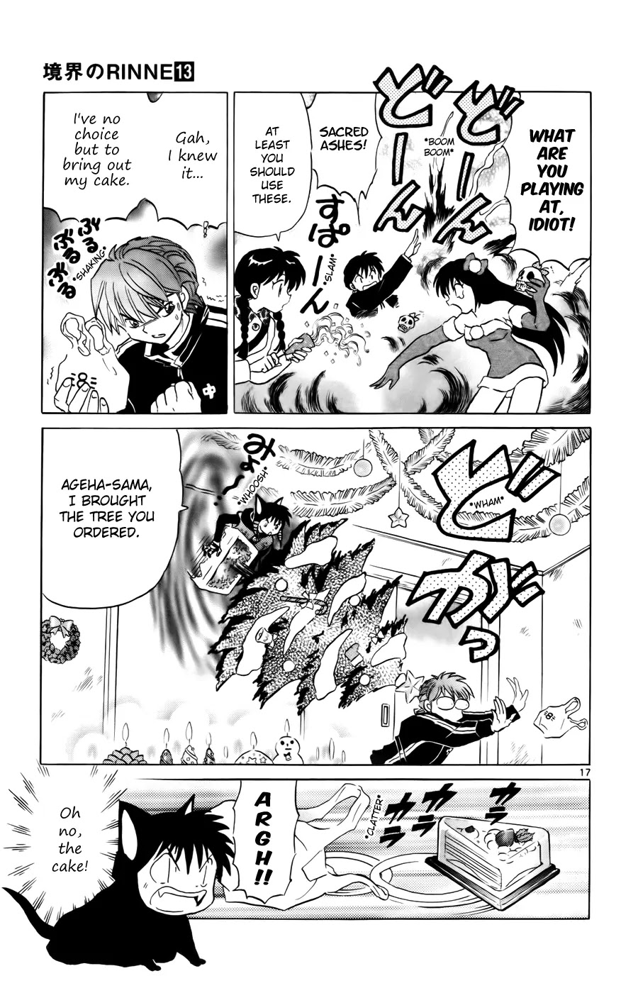 Kyoukai no Rinne Chapter 127 page 17 - Chapter 127: The Christmas Condition