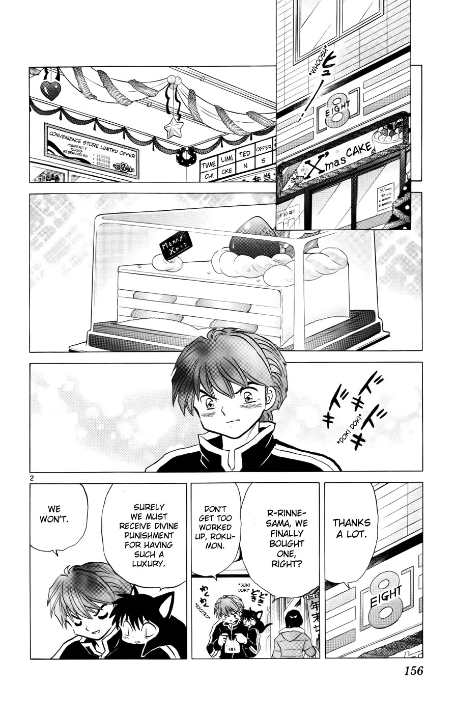 Kyoukai no Rinne Chapter 127 page 2 - Chapter 127: The Christmas Condition