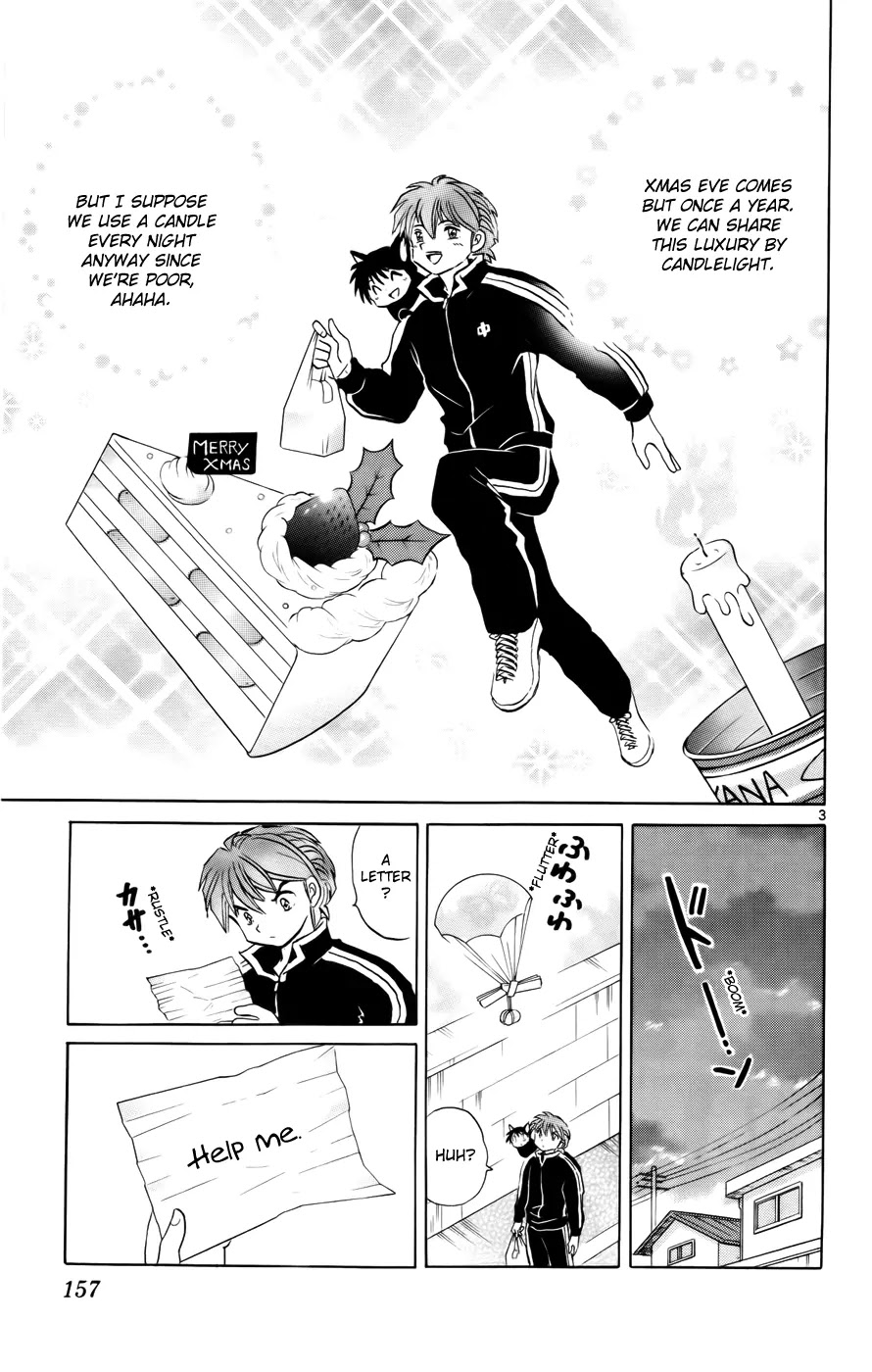 Kyoukai no Rinne Chapter 127 page 3 - Chapter 127: The Christmas Condition