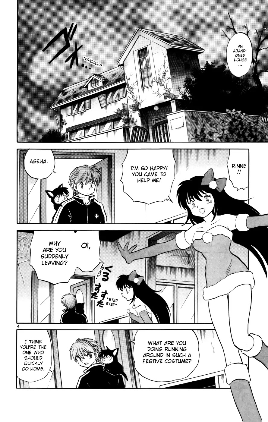 Kyoukai no Rinne Chapter 127 page 4 - Chapter 127: The Christmas Condition