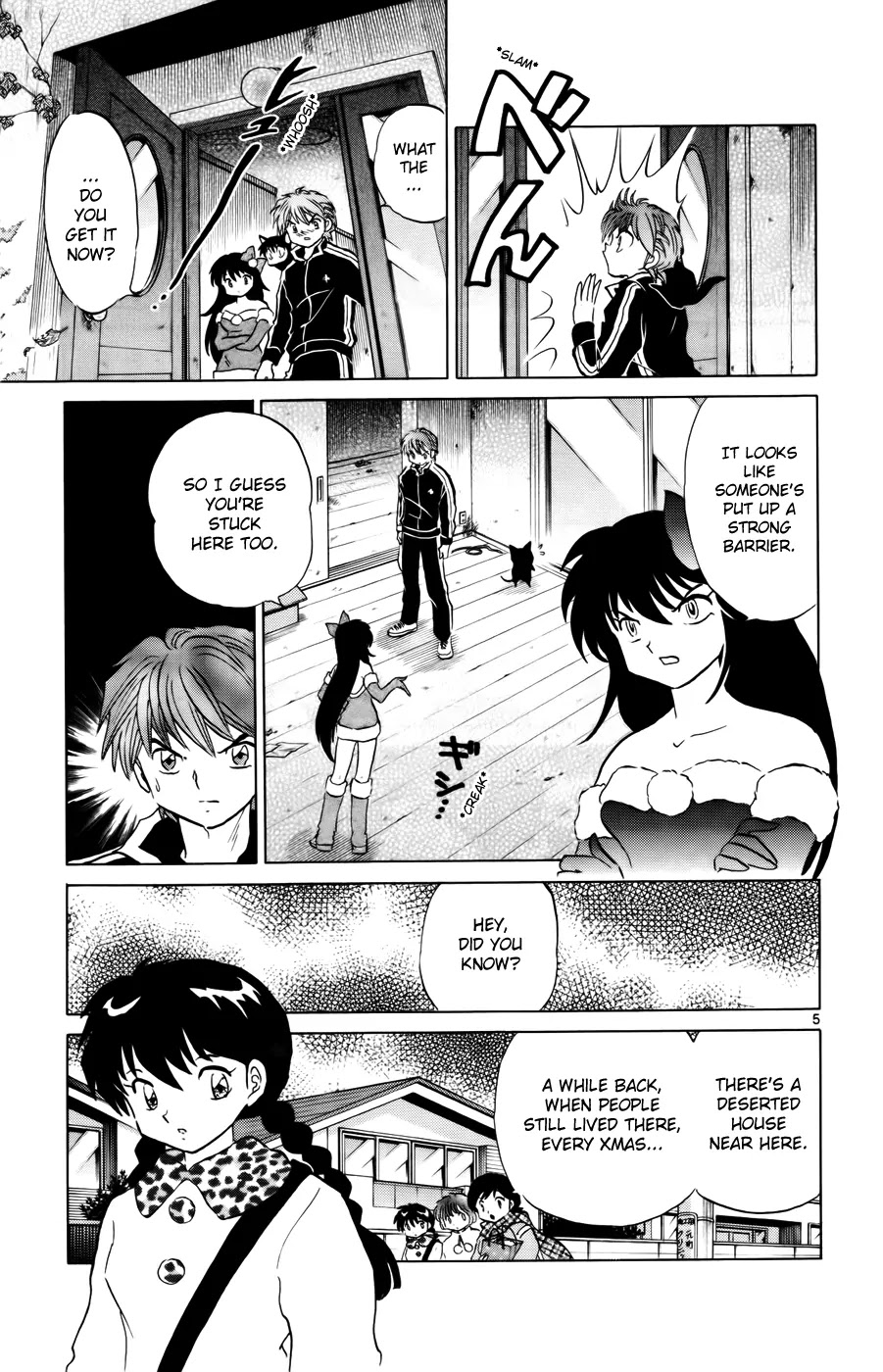 Kyoukai no Rinne Chapter 127 page 5 - Chapter 127: The Christmas Condition