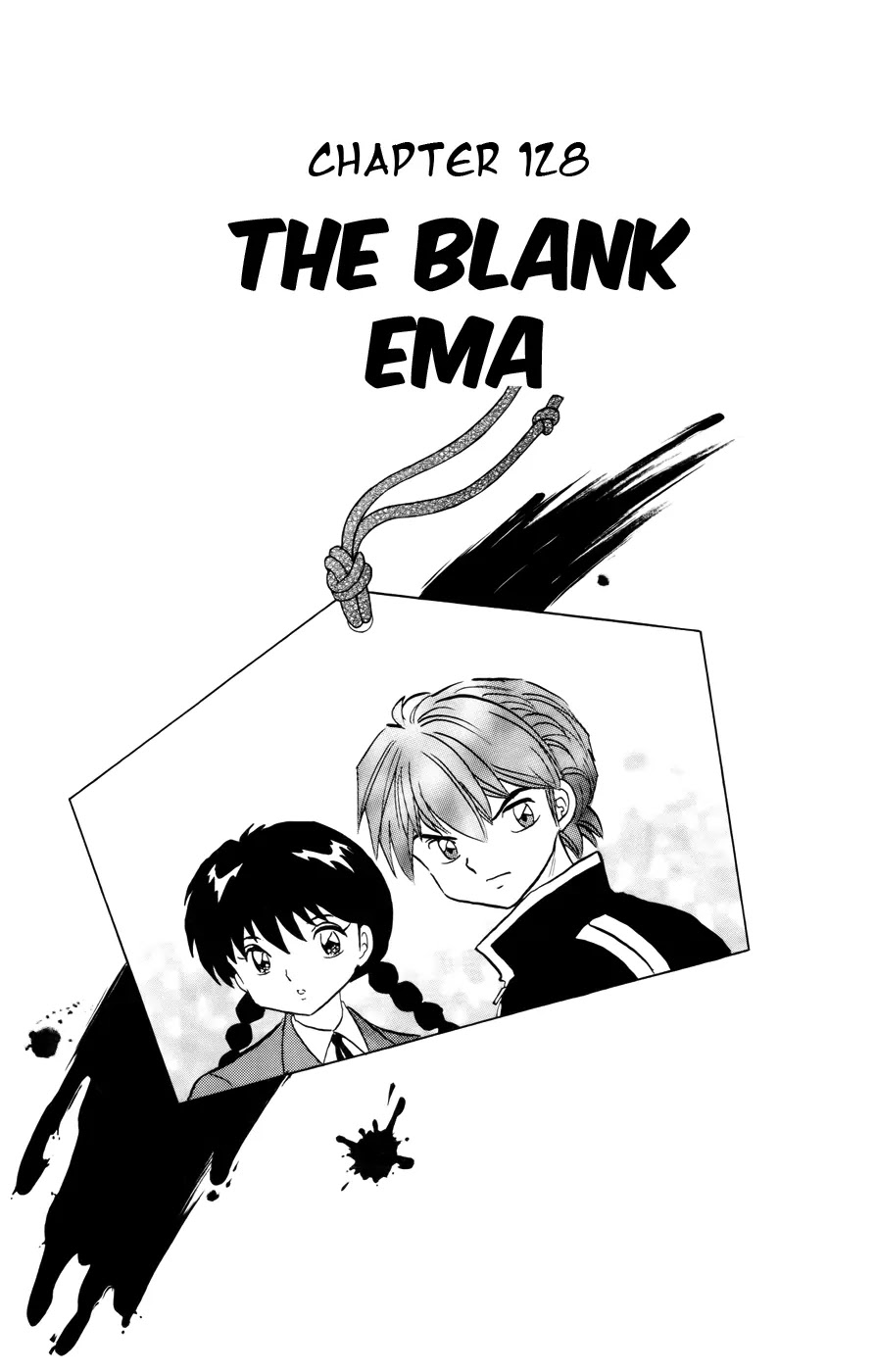 Kyoukai no Rinne Chapter 128 page 1 - Chapter 128: The Blank Ema