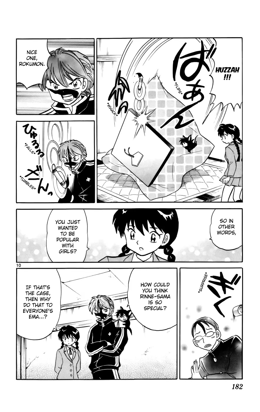 Kyoukai no Rinne Chapter 128 page 10 - Chapter 128: The Blank Ema