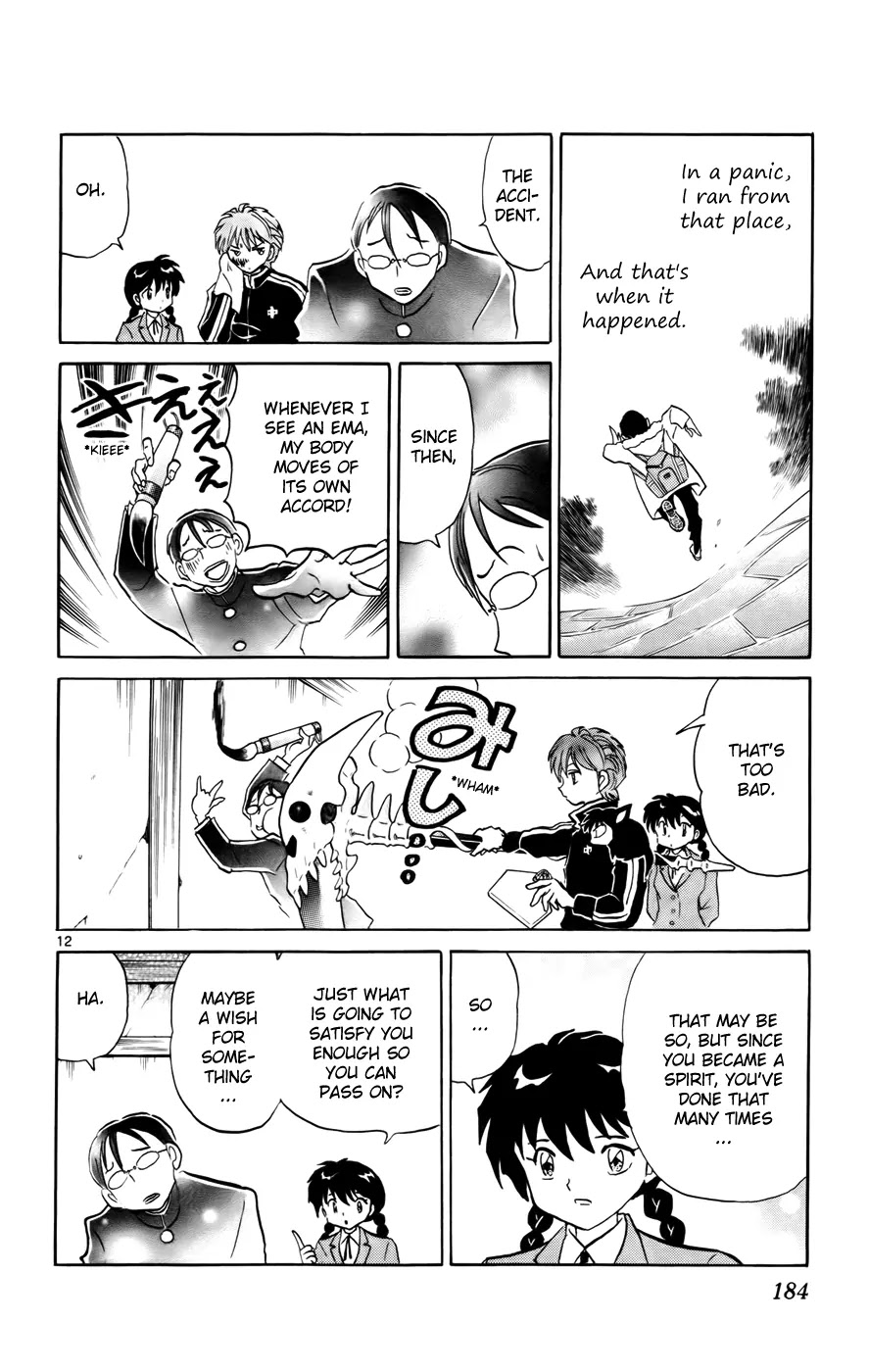 Kyoukai no Rinne Chapter 128 page 12 - Chapter 128: The Blank Ema