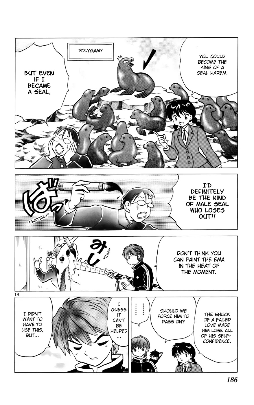 Kyoukai no Rinne Chapter 128 page 14 - Chapter 128: The Blank Ema