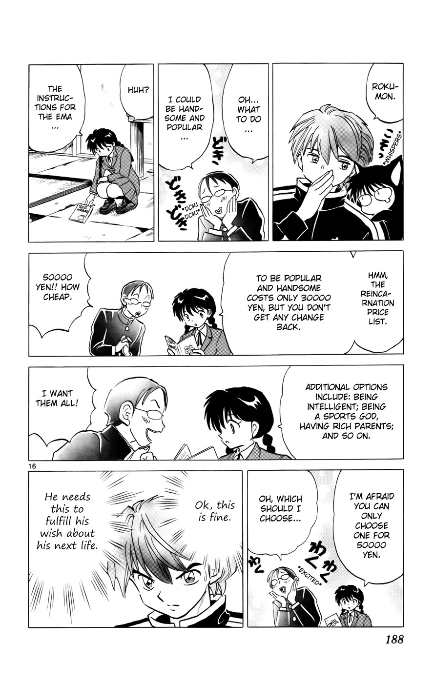 Kyoukai no Rinne Chapter 128 page 16 - Chapter 128: The Blank Ema