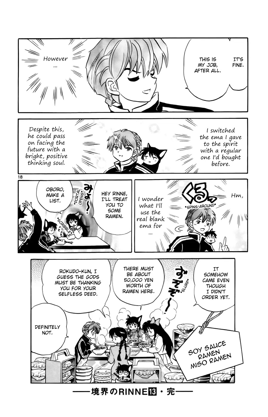 Kyoukai no Rinne Chapter 128 page 18 - Chapter 128: The Blank Ema