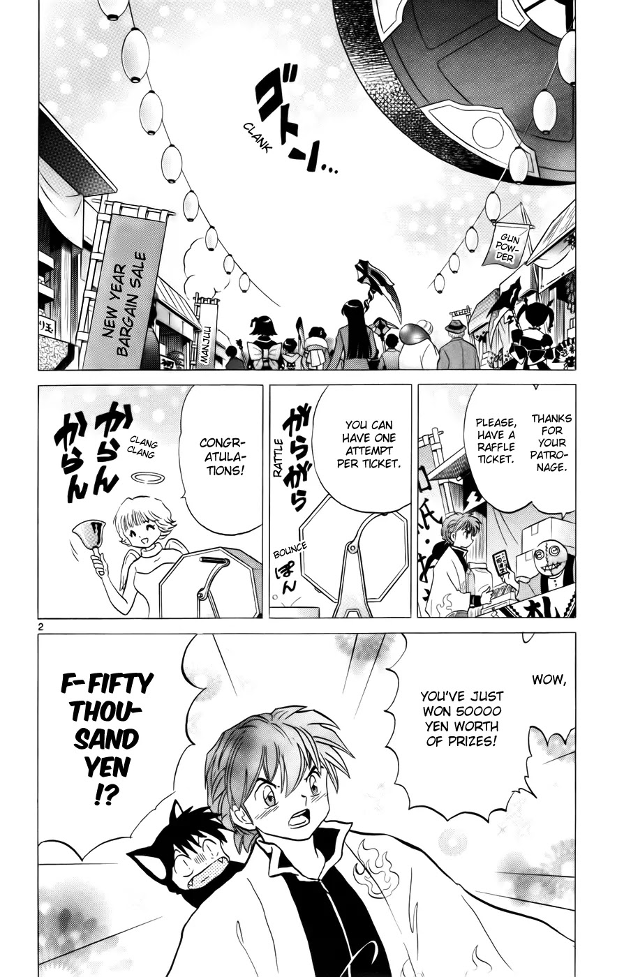Kyoukai no Rinne Chapter 128 page 2 - Chapter 128: The Blank Ema