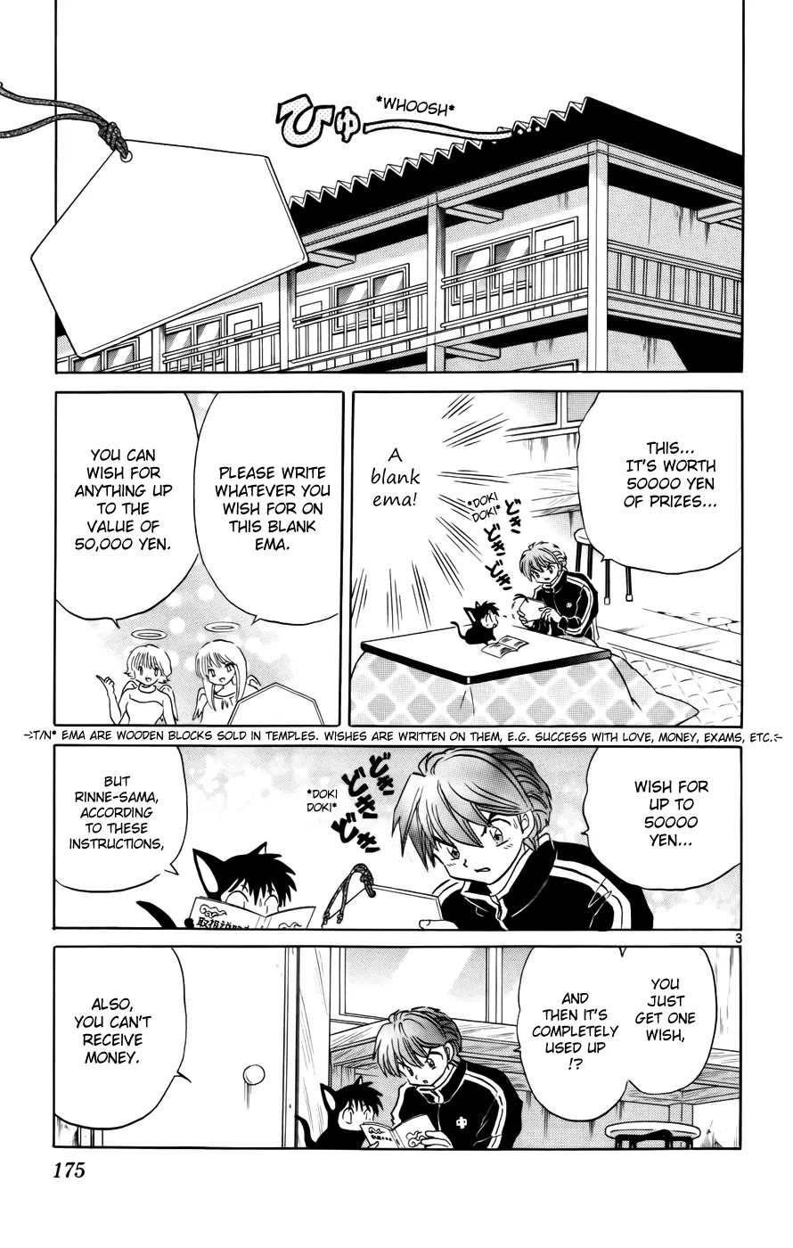 Kyoukai no Rinne Chapter 128 page 3 - Chapter 128: The Blank Ema