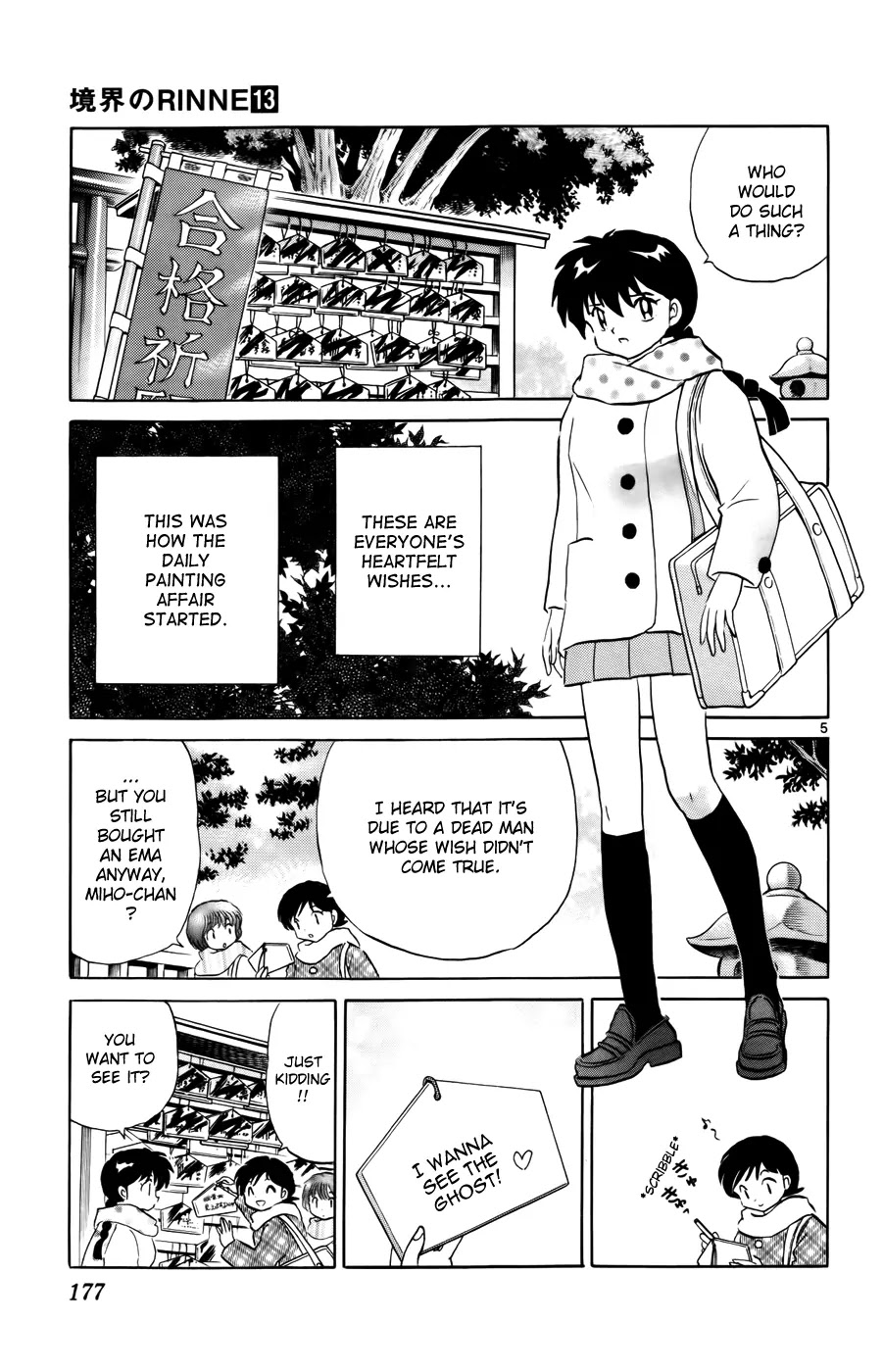 Kyoukai no Rinne Chapter 128 page 5 - Chapter 128: The Blank Ema