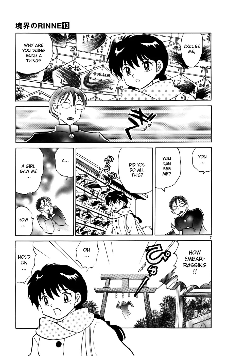 Kyoukai no Rinne Chapter 128 page 7 - Chapter 128: The Blank Ema