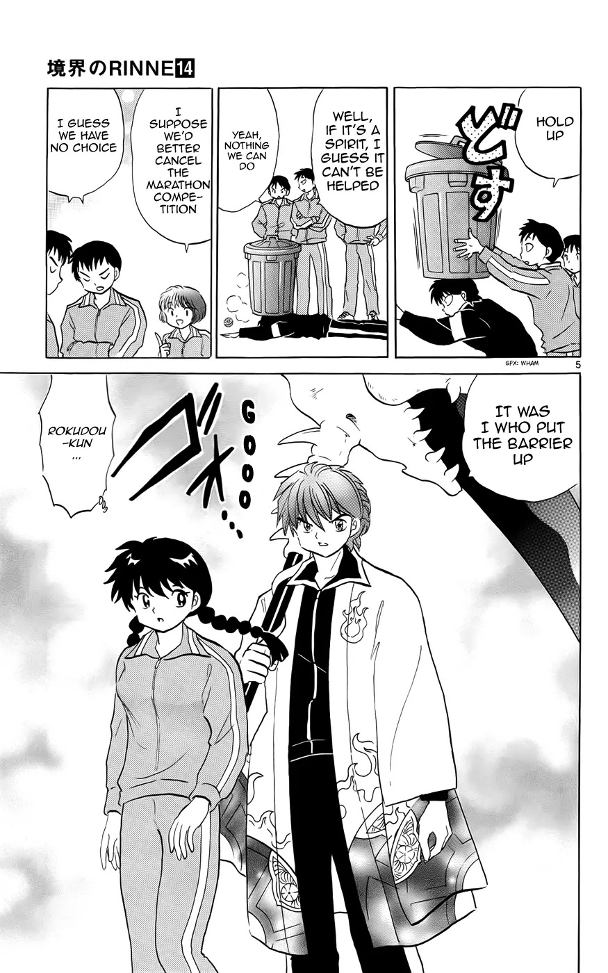 Kyoukai no Rinne Chapter 129 page 10 - Chapter 129: The Mystery of Koshikudake Hill