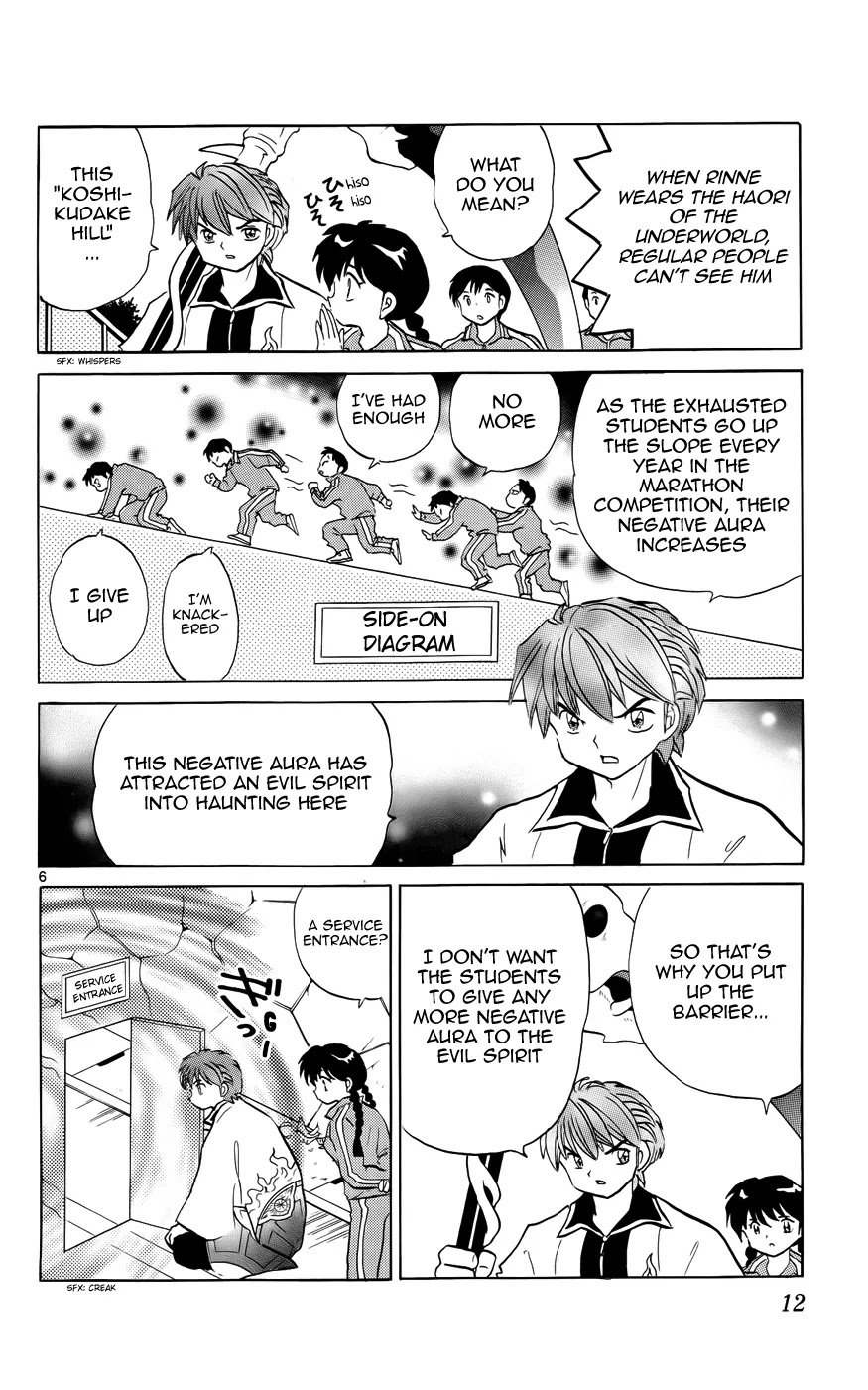Kyoukai no Rinne Chapter 129 page 11 - Chapter 129: The Mystery of Koshikudake Hill