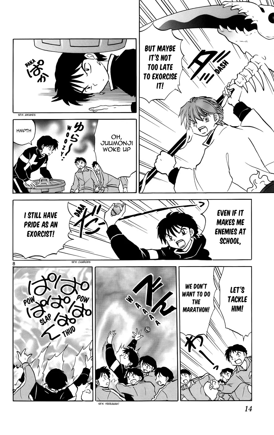 Kyoukai no Rinne Chapter 129 page 13 - Chapter 129: The Mystery of Koshikudake Hill